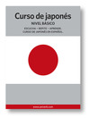 Curso de japonés (MP3): Nivel básico